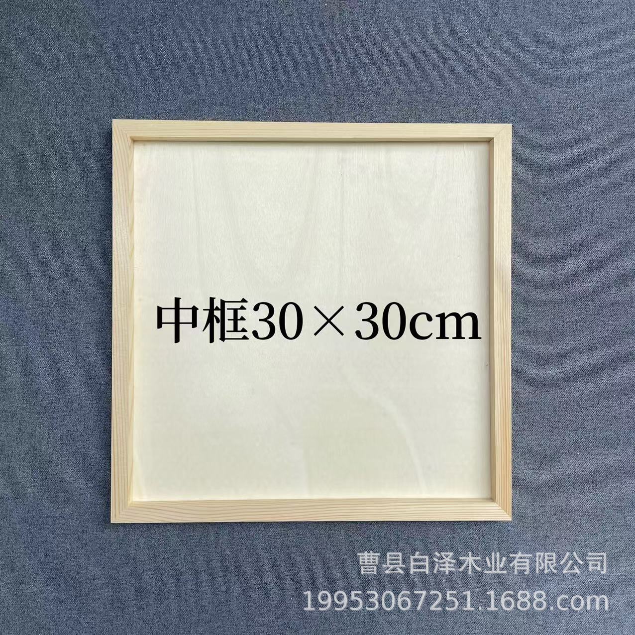 Marco de Arcilla y Madera para Manualidades, Jardín de Infantes, Arte Infantil