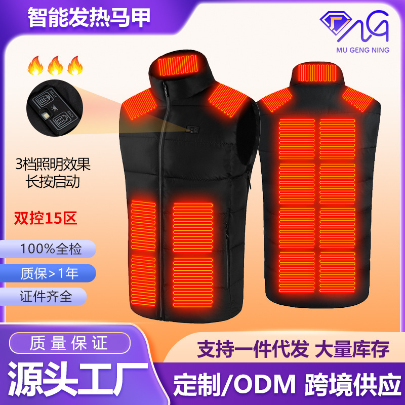 秋冬跨境新款照明发热马甲电加热立领保暖户外马甲男款|undefined