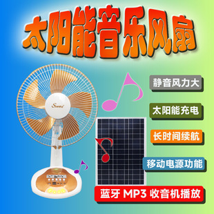 ̫���̨�ȳ���L��DC12Vsolarfan�{�������L��̫��ܳ��