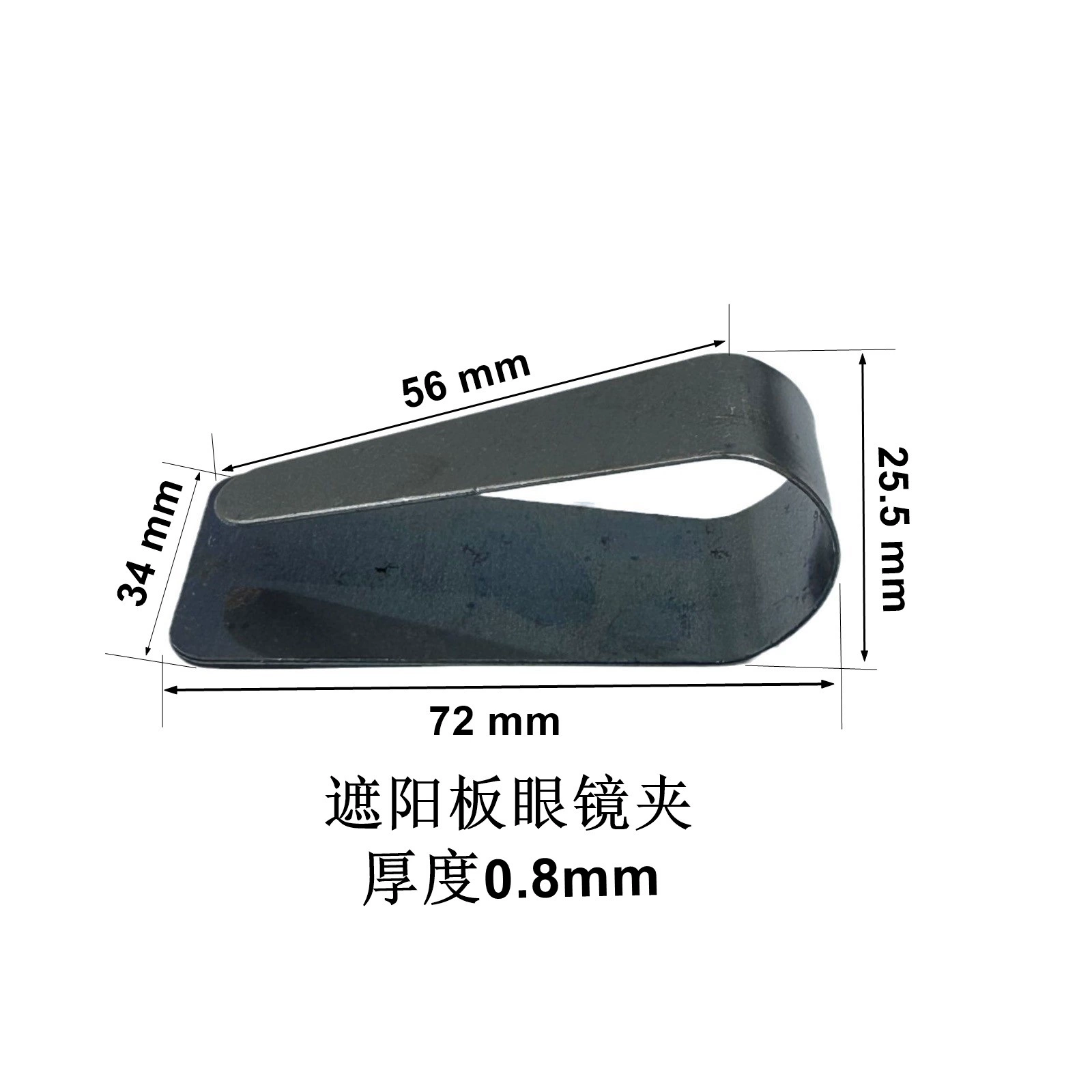 Производитель поставляет крепления для автомобильных солнцезащитных козырьков, зажимы для очков на солнцезащитных козырьках, металлические зажимы, эластичные зажимы из марганцевой стали.