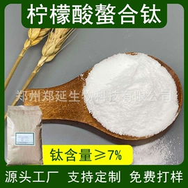 其他化肥;营养强化剂;叶面肥