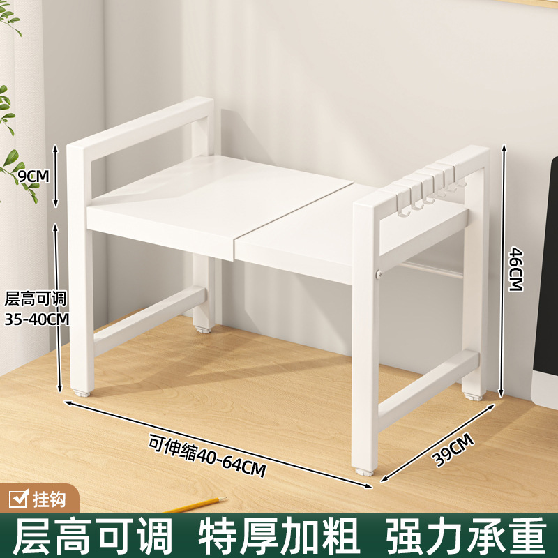 Estante de impresora de escritorio retráctil Estante de almacenamiento multicapa Estante de escritorio para hogar express de aguja de oficina