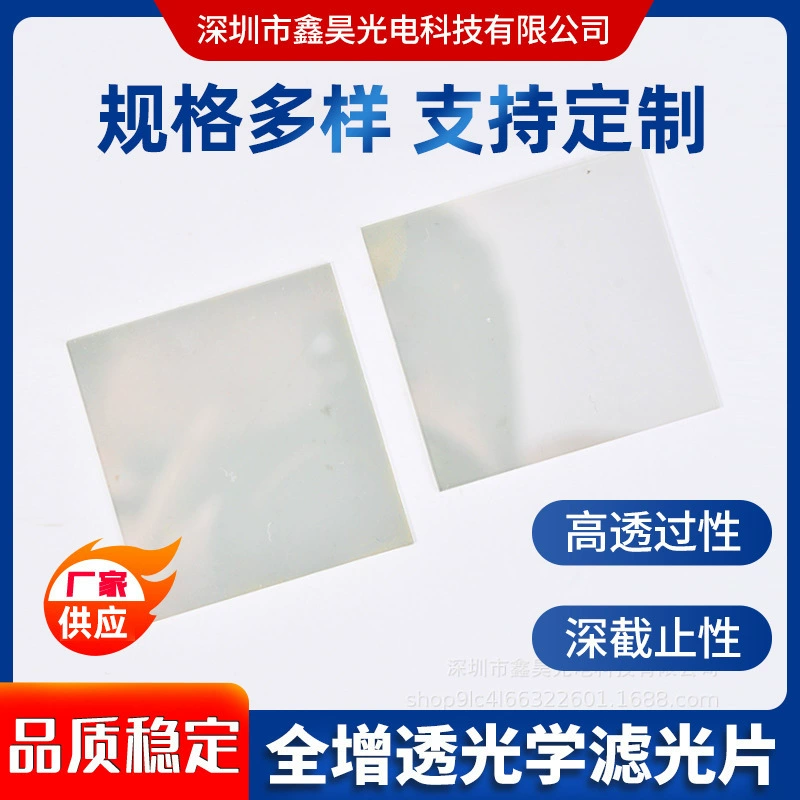 Телескопический световод для машинного зрения 50:50, полутрансмиссионный и полупрозрачный, с углом 45 градусов, 80/1590/10, высокоточный