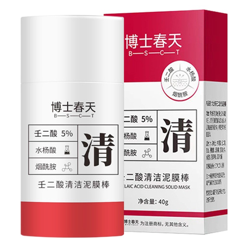Dr. Spring Azelaic Acid Cleansing Mud Mask Stick Shrinks Pores Deep Cleansing Blackheads and Acne Closed Pores Mud Mask