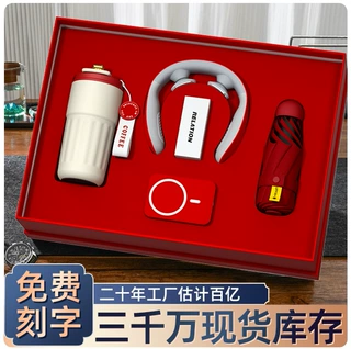 找工厂商务礼品套装咖啡杯礼盒伴手礼公司活动礼品定制logo礼物