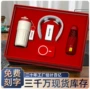 活动商务定制咖啡杯礼盒