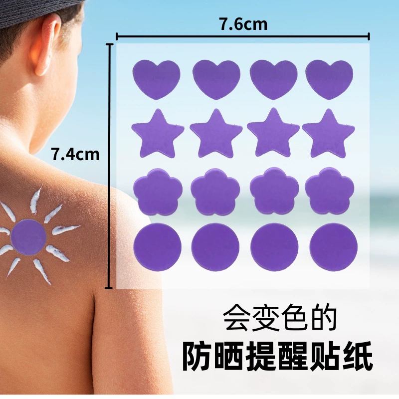 Тест на солнцезащитный крем Напоминание об изменении цвета наклейки Летние солнцезащитные наклейки