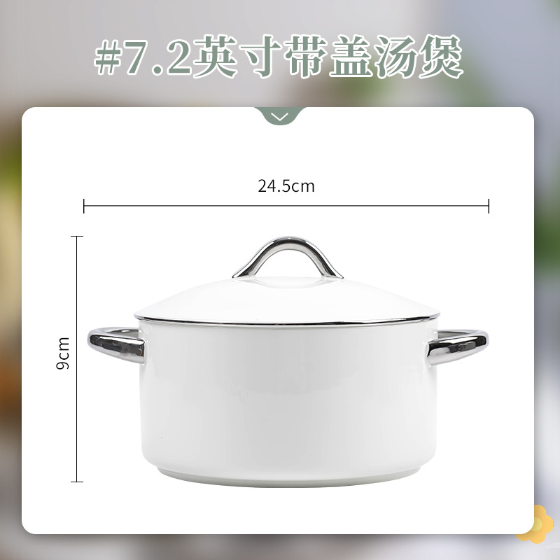 Yanyu Fantasy - 수프 냄비 [불꽃 불가]