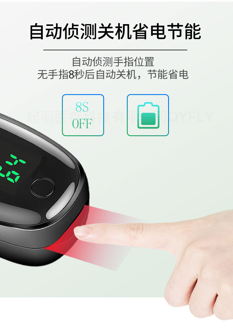 宝石款 LED 详情页 (6)