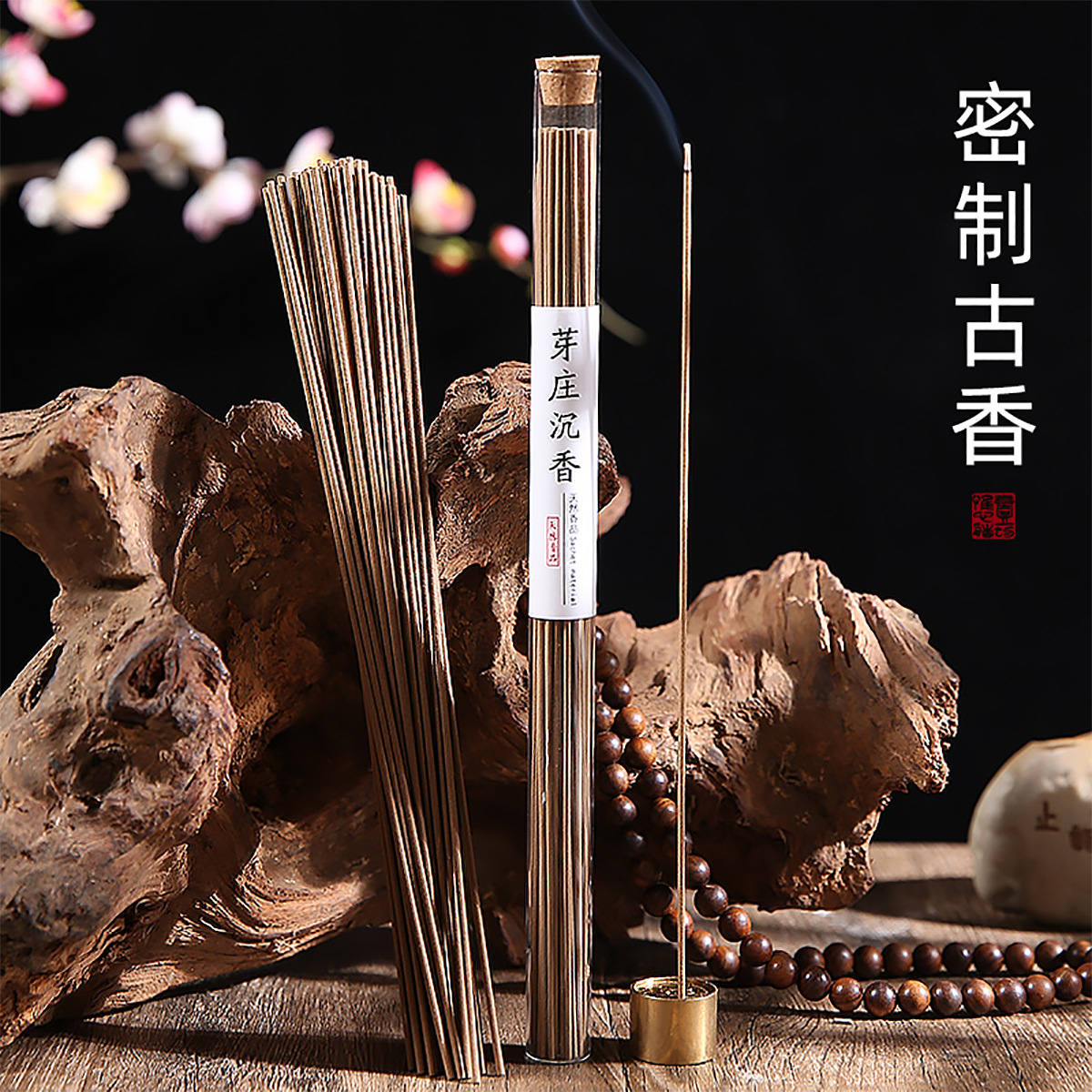 商品图