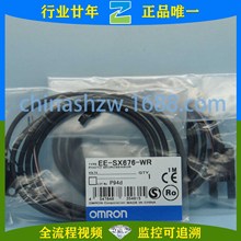 Wķ-EE-SX676-WR 1M OMRON _P