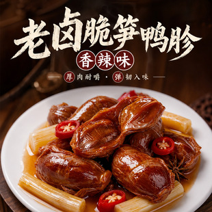 ���ɭ52g������˺�uζ�������e���С��ʳҹ��������u���Ƽ�ʳ
