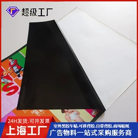 展示架;广告板;其他广告器材