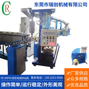 RVV�pɫ늾��D���C PVC늾�Ѻ���C 늾���|�D���C�O����������