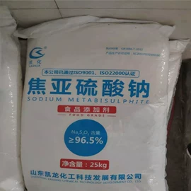 氯化物;碳酸盐;亚硫酸盐