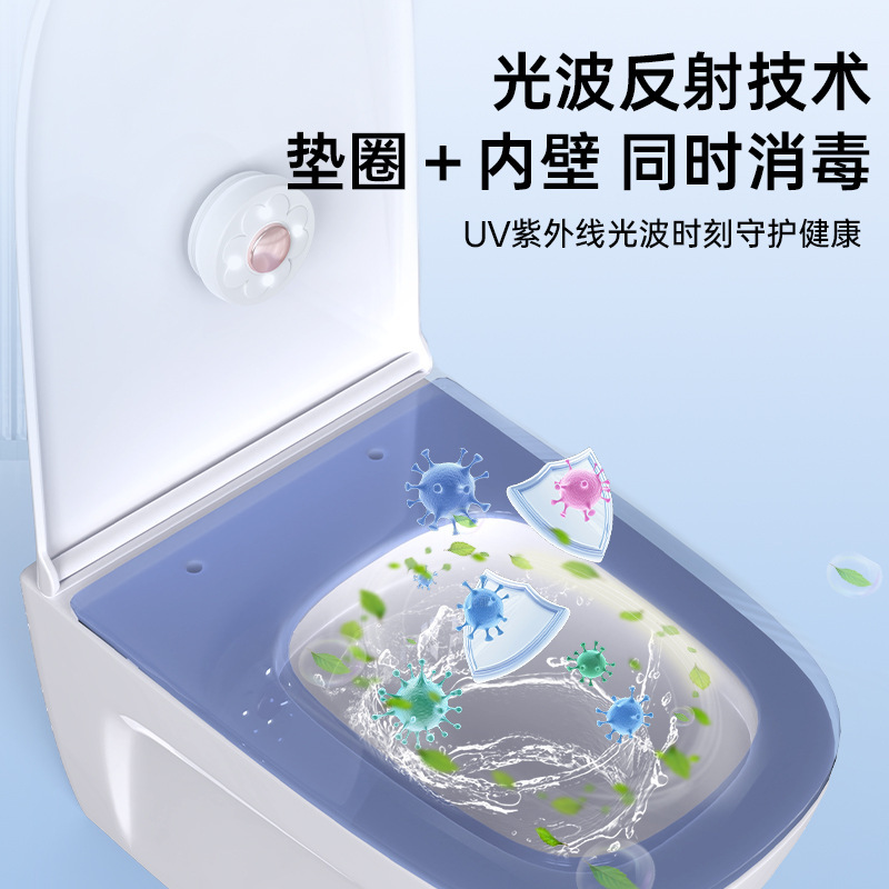 马桶紫外线杀菌除异味家用消毒灯自动感应厕所紫外线消毒马桶卫士|undefined