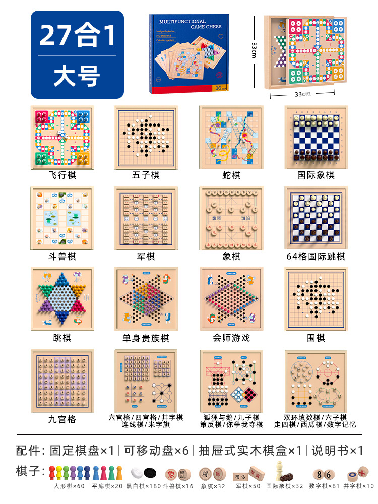 Damas personalizadas, ajedrez volador, backgammon, juegos de ajedrez de lucha, ajedrez multifunción, juguetes educativos de madera para niños de escuela primaria