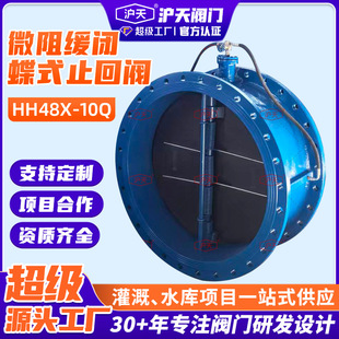 HH48X-10Q��ī�T�F΢�辏�]��ʽֹ���y��ˮ�N������ֹ�o��ˮ�y