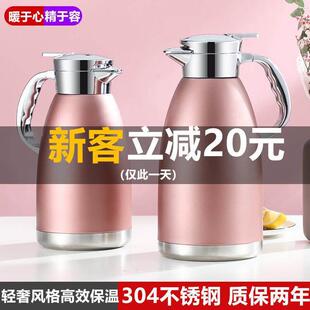 304���P䓱��؉ؼ��ß�ˮƿ�������_�R��1.8L2.3L�p�����ůˮƿ