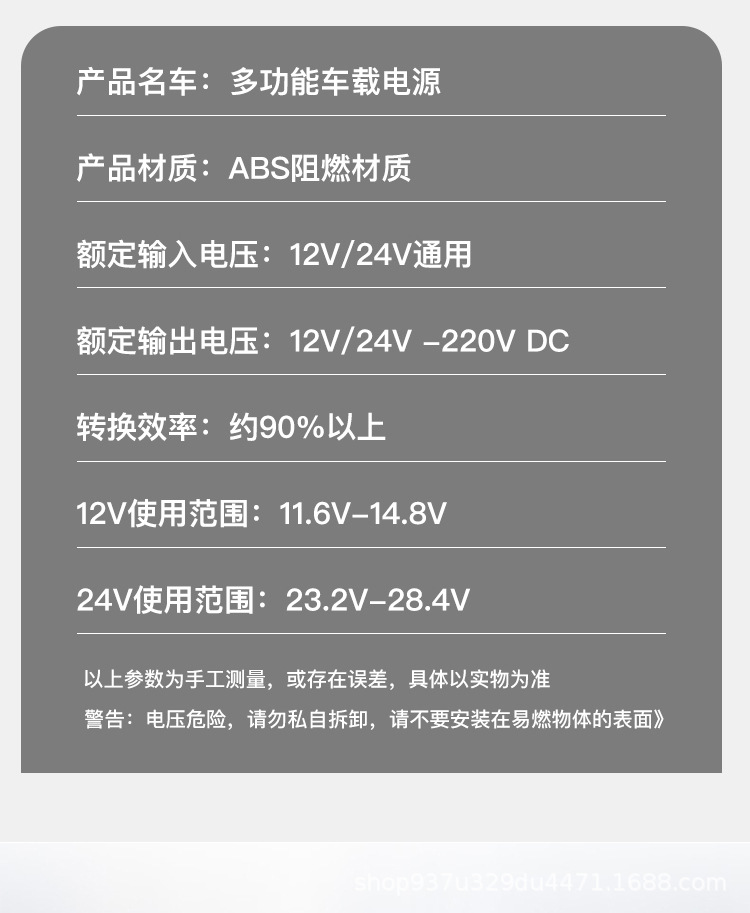 详情页_19.jpg