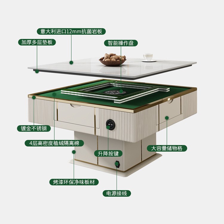 Mesa de mahjong eléctrica, mesa de centro, mesa de comedor, tres en uno, hogar automático, tablero de roca de lujo ligero, mesa de ajedrez de alta gama silenciosa