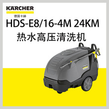 ���������ˮ�߉���ϴ�CHDS-E8/16-4M�������������S�tԺ܇�g