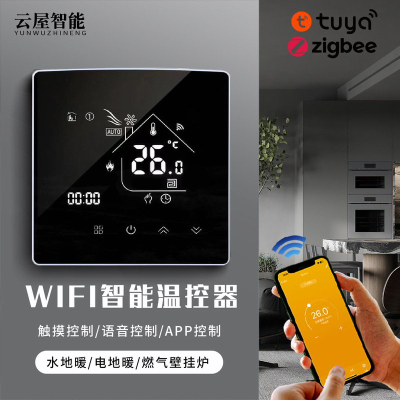 Graffiti Wifi Heating Thermostat Temperature Control Panel Indoor Floor Heating Water Heating Wall-Mounted Boiler Controller Eu Certified