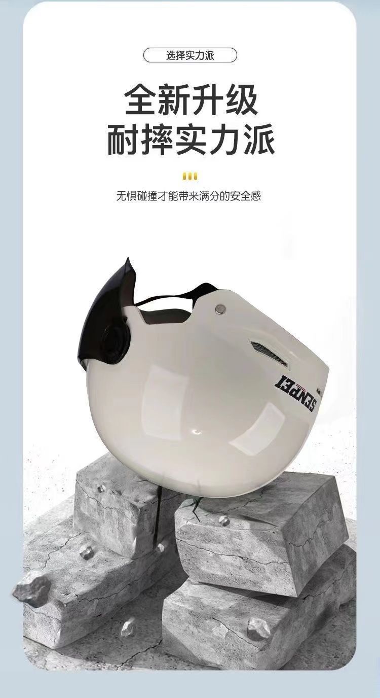 Suitable for new national standard electric vehicles, unisex, summer sun protection motorcycle riding half helmet, lightweight all-season helmet