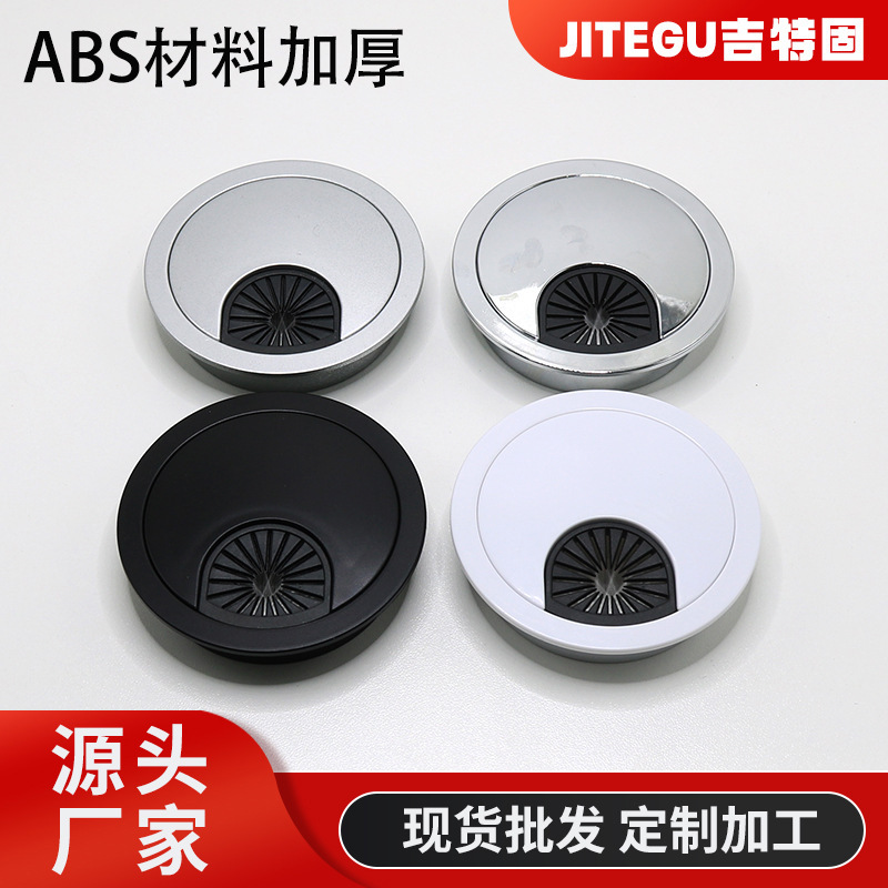 Thickened 60-Hole Cable Cover Abs Plastic White Round Cable Entry Plug for Furniture, Computer, Office Desk, and Tabletop Cable Management Box Thickened 60-Hole Cable Cover Abs Plastic White Round Cable Entry Plug for Furniture, Computer, Office Desk, and Tabletop Cable Management Box