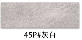 45페이지#회색빛 흰색