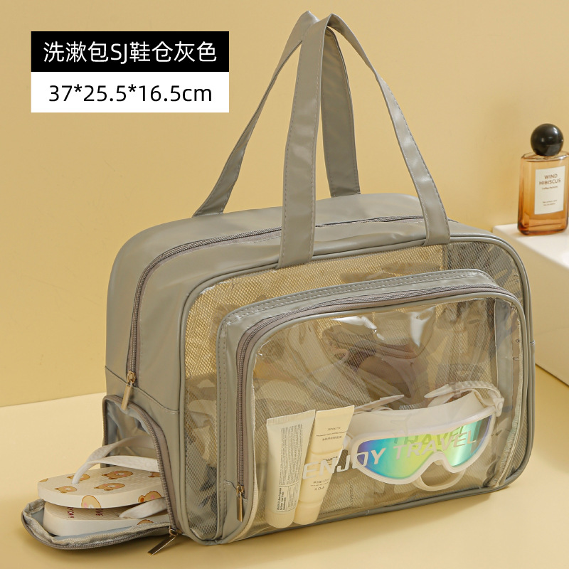 수영 가방 그레이 [신발 칸 있음]
