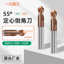 55���u䓶��Ķ��c����w�Ͻ�λ�_��ȫ��90&deg;����X�õ��ǵ�