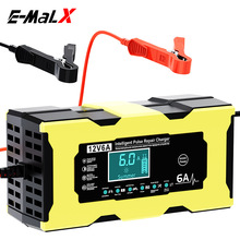 12V6A汽车电瓶充电器 摩托车电瓶充电器 14.6V磷酸铁锂电瓶充电器