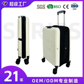 旅行箱;化妆包