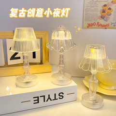 创意复古小台灯卧室宿舍床头阅读灯装饰氛围灯送闺蜜生日礼物摆件