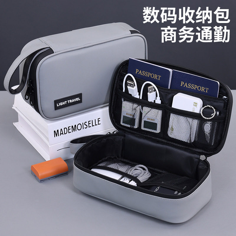 Universal organizer bag, handheld storage box, mobile phone, charger, storage bag
