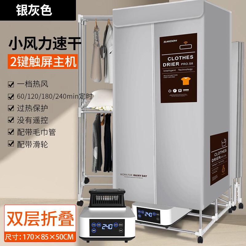 접이식 2 키 큰 1.7-모던 그레이