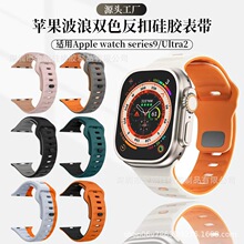 �m����O��Apple Watch8 SE/Ultra2�ֱ�ϵ�в����pɫ���۹��z�펧