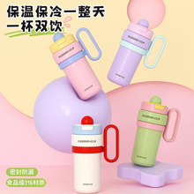 高颜值马卡龙撞色简约咖啡杯大容量吸管双饮杯不锈钢保温杯批发