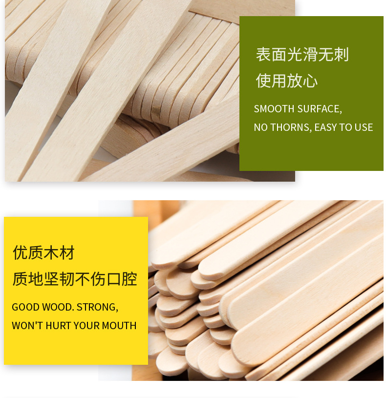 雪糕棒4详情页_06