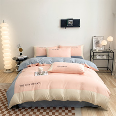 New Simple Embroidered Four-Piece Set, Skin-Friendly Student Dorm Bed Set, Three-Piece Bed Sheet and Duvet Cover Set, Home Bedding