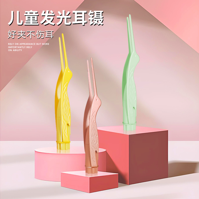 Haifino Earwax Tweezers Ear Cleaning Tool Glowing Ear Pick Tweezers Spoon Ear Cleaning Tool for Children