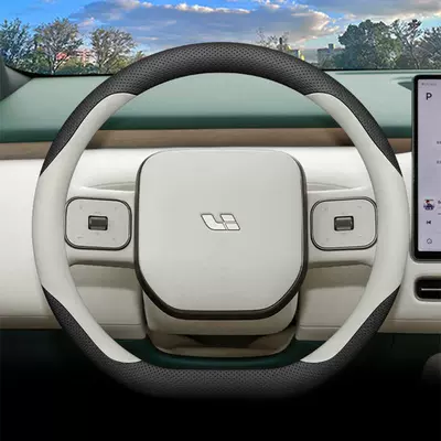 26 Models of Ideal L9 Livis Steering wheel cover - black-and-white-set-type-ultra-thin-model