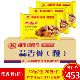 ���ꝙ�������500g*20��/�����������Ź��i�߹��i�ǻ��˲͏dʳ��