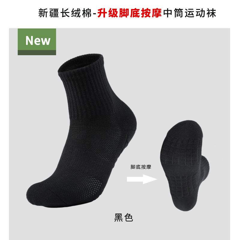 靴下 メンズ 純綿 吸汗 防臭 秋冬用 ミドル丈 スポーツソックス 抗菌 ショートソックス 100% 綿 女性用靴下 卸売