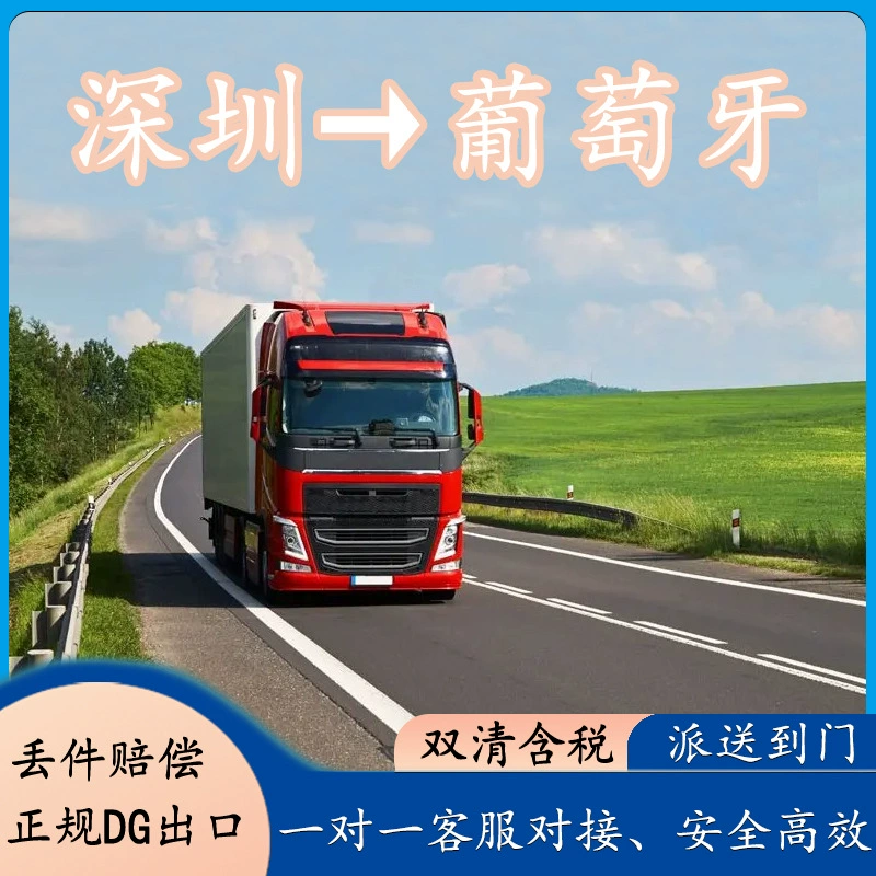 Мобильный блок питания литиевая батарея Шэньчжэнь карта рейс в Португалию двойная прозрачность с налогом на дверь DDP/DDU Европейская специальная линия