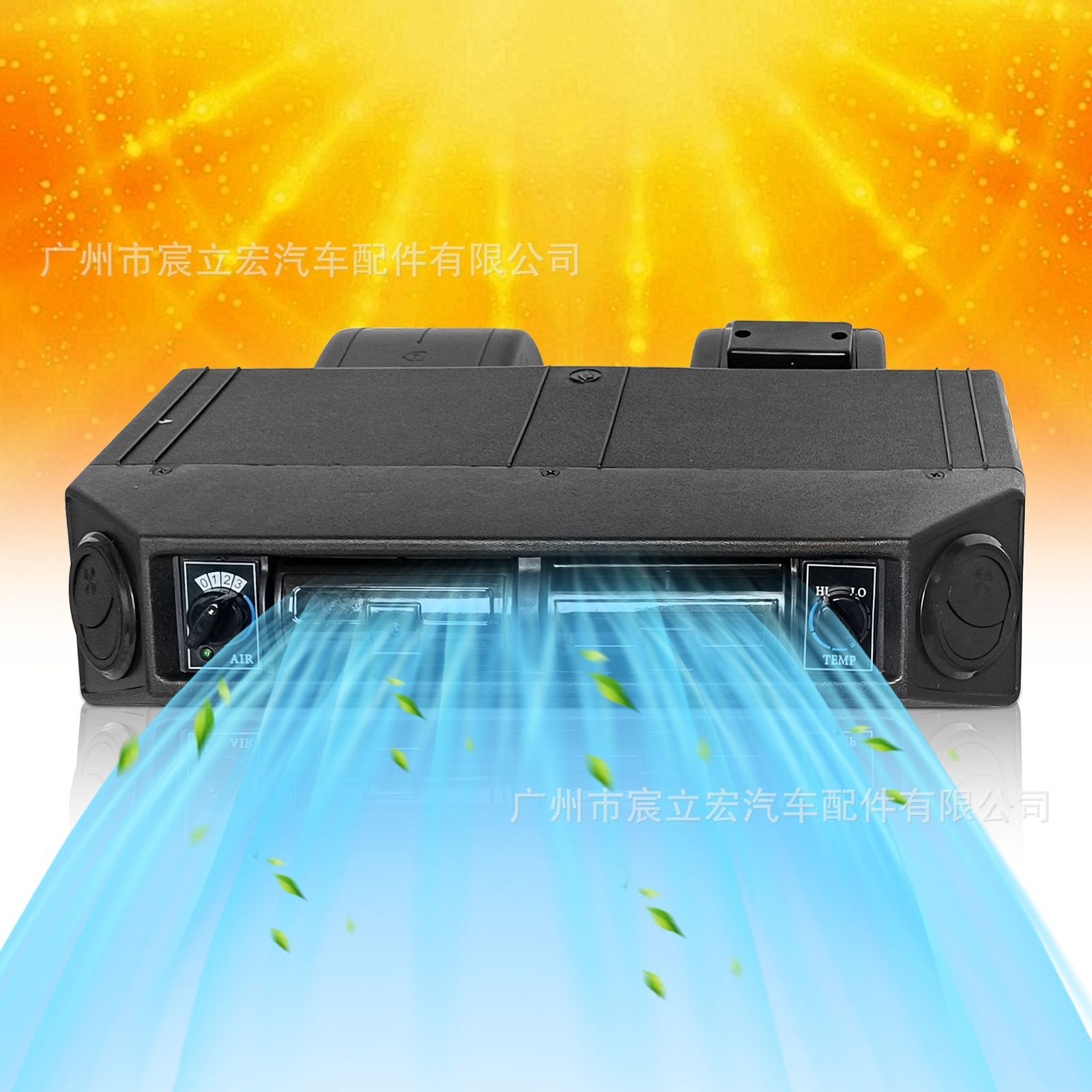 Foreign Trade Wholesale Car Hidden Electric Air Conditioner Set 12V24V Left-Hand Drive Right-Hand Drive Single Cold and Warm Car Air Conditioner