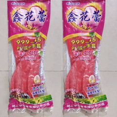 Xinhua Buds 999-45 Fleece Lined Household Gloves for Women, Dishwashing, Car Washing Rubber Glove, Thick Waterproof Warm Home Use