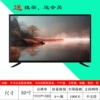 50 -inch TV version