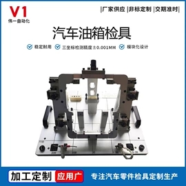 其他量具;其他行业专用;其他模具